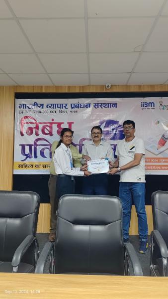 आईआईबीएम में हिंदी दिवस निबंध प्रतियोगिता: हिंदी भाषा का उत्सव